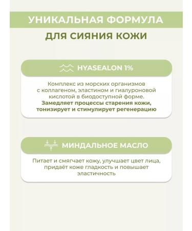 Peeling Piling Gommage with acids of cosmoteros - Buy Online on GoSupps.com