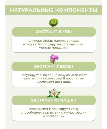 Peeling Piling Gommage with acids of cosmoteros - Buy Online on GoSupps.com