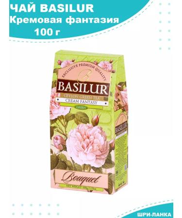 Basilur Tea green leaf cream fantasy 100g