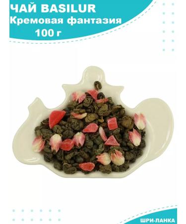 Basilur Tea green leaf cream fantasy 100g - Buy Online on GoSupps.com
