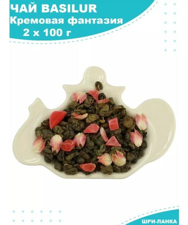 Basilur Tea green leaf cream fantasy 2 x 100g - Buy Online on GoSupps.com
