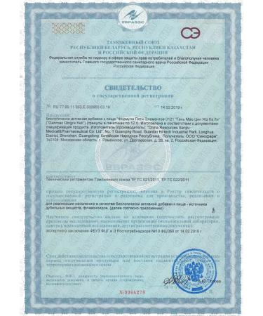 Sinopharm Gan Mao Qing Zhe Lee granules from a cold 18 packages - Buy Online on GoSupps.com