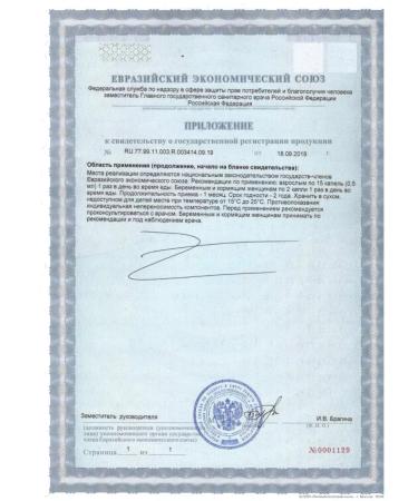 Solgar Vitamin E Liquid 59.2 ml - Buy Online on GoSupps.com