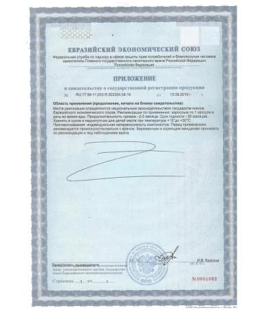 Solgar Vitamin D3 600 IU 120 pcs - Buy Online on GoSupps.com