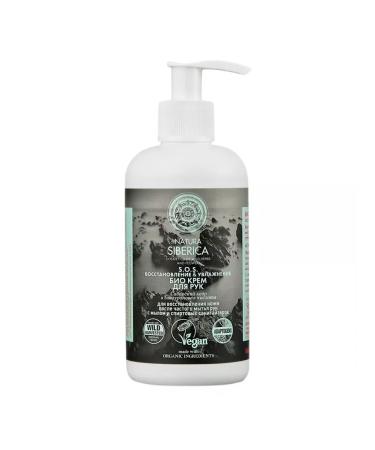 body care Hand cream Natura Siberica Moisturizing 250 ml