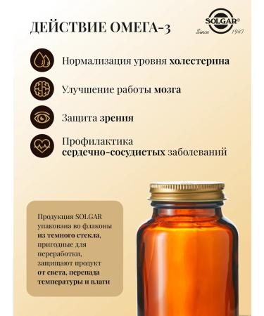 SOLGAR Triple omega-3 950 mg (EPK and DGK) 100 pcs - Buy Online on GoSupps.com