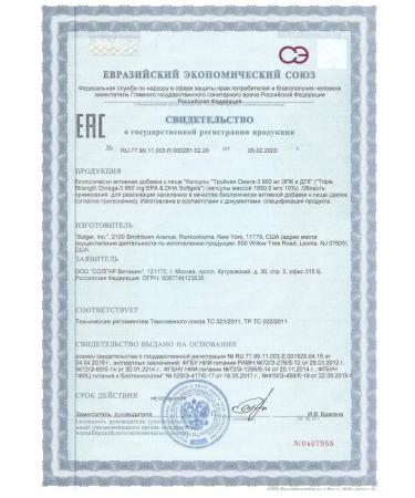 SOLGAR Triple omega-3 950 mg (EPK and DGK) 100 pcs - Buy Online on GoSupps.com