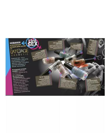 L'atuage Nail tool SS Concealer with gel. Finish "Gloss and Care - Buy Online on GoSupps.com