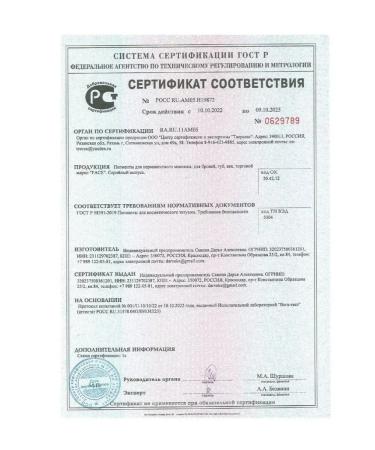 Face Company Face Pigments for Permanent eyebrows 6 ml - Buy Online on GoSupps.com