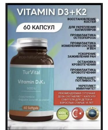 Vitamins Vitamin D3 K2 5000 for immunity - Buy Online on GoSupps.com