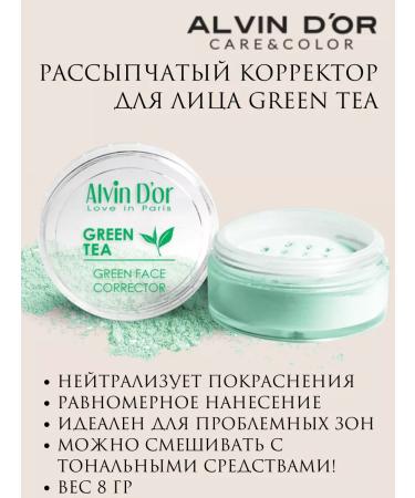 Alvin Dor Corpriser green green TEA