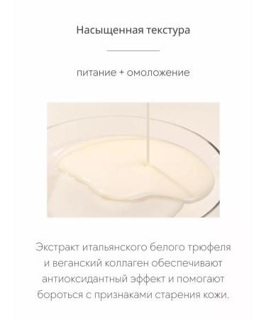 d'Alba Lifting mask for Intensive Lifting Mask 1pc - Buy Online on GoSupps.com