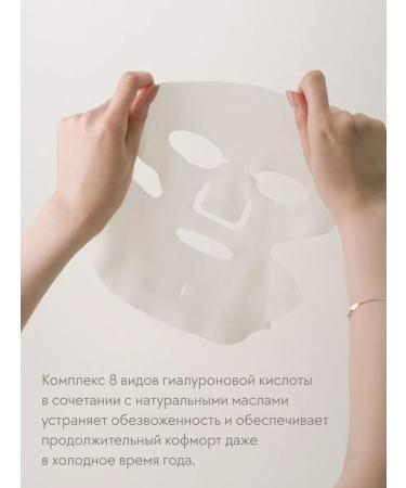 d'Alba Lifting mask for Intensive Lifting Mask 1pc - Buy Online on GoSupps.com