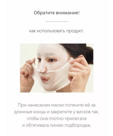 d'Alba Lifting mask for Intensive Lifting Mask 1pc - Buy Online on GoSupps.com