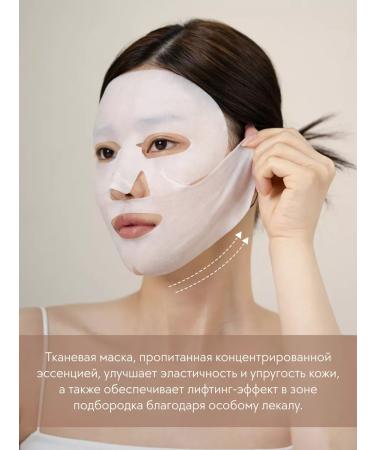 d'Alba Lifting mask for Intensive Lifting Mask 1pc - Buy Online on GoSupps.com