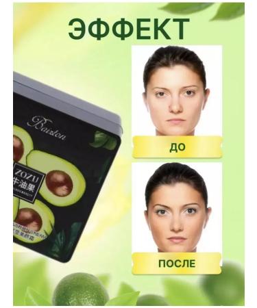 SUCCESS Cushon for the face with avocado - Buy Online on GoSupps.com