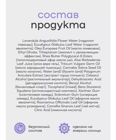 KRASNOPOLYANSKAYA COSMETICS Elix-IR Body Milk - Buy Online on GoSupps.com