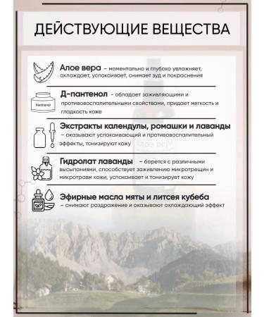 KRASNOPOLYANSKAYA COSMETICS Body gel "Aloe-Vera" 100 ml - Buy Online on GoSupps.com