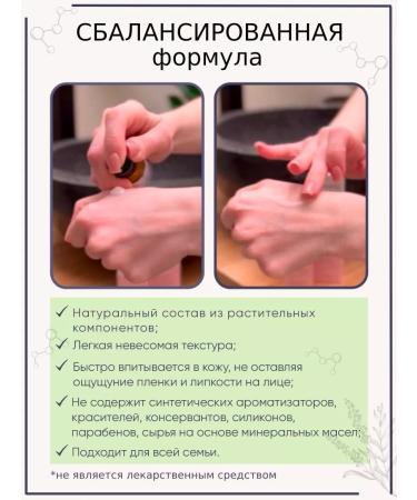 KRASNOPOLYANSKAYA COSMETICS Body gel "Aloe-Vera" 100 ml - Buy Online on GoSupps.com