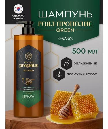 KeraSys Moisturizing shampoo Propolis 500 ml