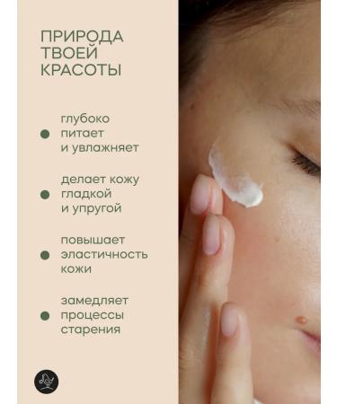 KRASNOPOLYANSKAYA COSMETICS Moisturizer face cream with royal jelly - Buy Online on GoSupps.com