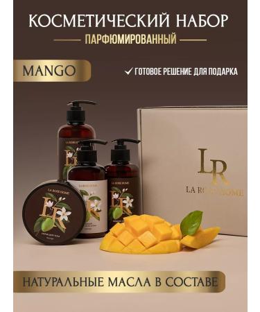 La rose A set of care cosmetics