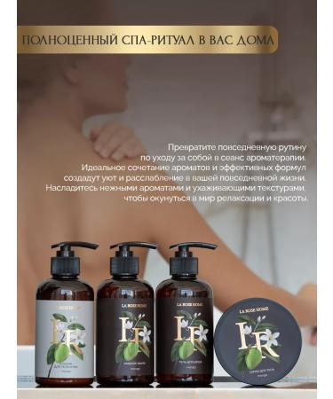 La rose A set of care cosmetics - Buy Online on GoSupps.com