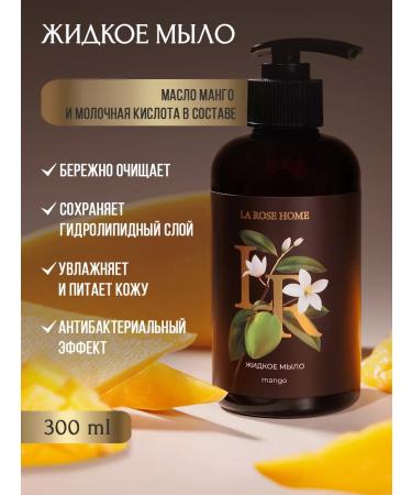 La rose A set of care cosmetics - Buy Online on GoSupps.com