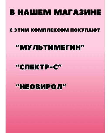 Art Life Emergency care for viral infections - Buy Online on GoSupps.com