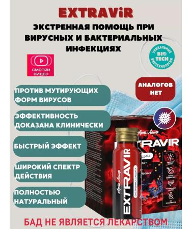 Art Life Emergency care for viral infections - Buy Online on GoSupps.com