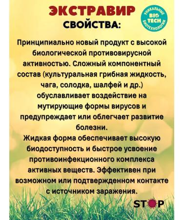 Art Life Emergency care for viral infections - Buy Online on GoSupps.com