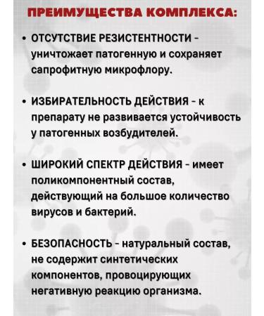 Art Life Emergency care for viral infections - Buy Online on GoSupps.com