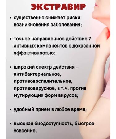 Art Life Emergency care for viral infections - Buy Online on GoSupps.com