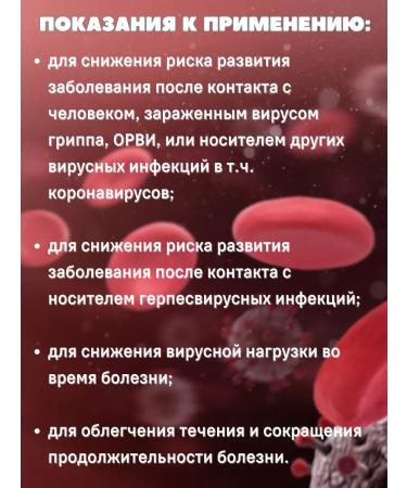 Art Life Emergency care for viral infections - Buy Online on GoSupps.com