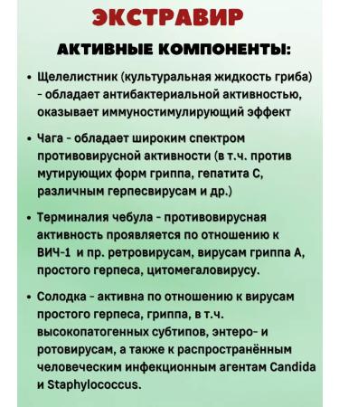 Art Life Emergency care for viral infections - Buy Online on GoSupps.com