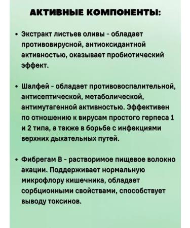 Art Life Emergency care for viral infections - Buy Online on GoSupps.com