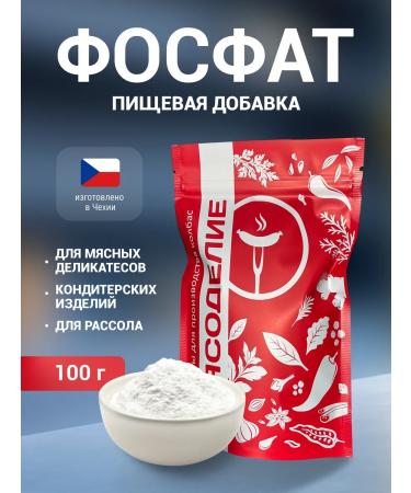 Meat production Food phosphate for sausage 100 g