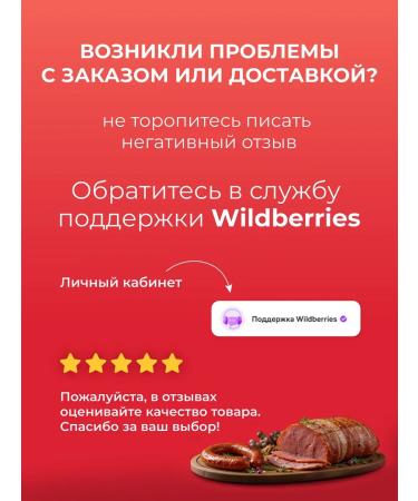 Meat production Food phosphate for sausage 100 g - Buy Online on GoSupps.com