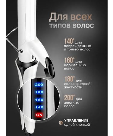 SHEIZZ Curl for curls 32 mm - Buy Online on GoSupps.com