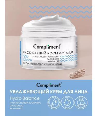 Compliment Moisturizing face cream 50 ml