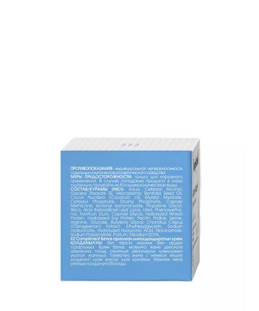 Compliment Moisturizing face cream 50 ml - Buy Online on GoSupps.com