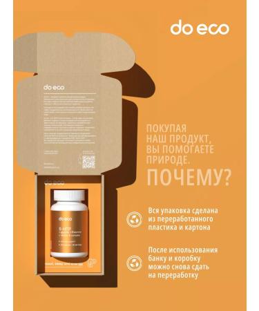 DO ECO 5-antr with glycine and vitamins of group B - Buy Online on GoSupps.com