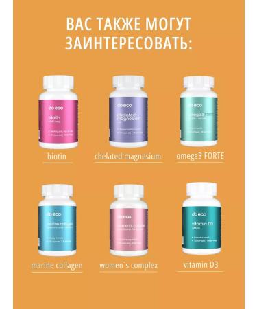 DO ECO 5-antr with glycine and vitamins of group B - Buy Online on GoSupps.com