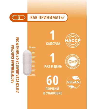 DO ECO 5-antr with glycine and vitamins of group B - Buy Online on GoSupps.com