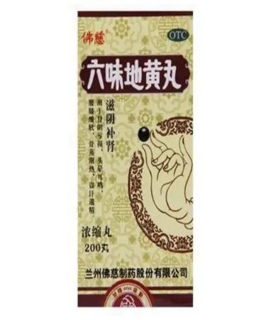 Red Lotus Pillu Liu Vay di Juan Van Vitamin Complex 200pcs