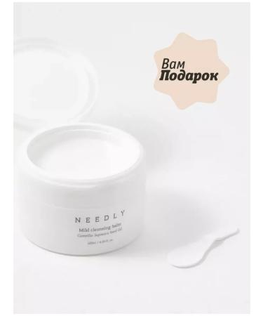 NEEDLY Mild Cleansing Balm Cleaning Facial Balm - Buy Online on GoSupps.com
