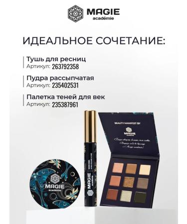 MAGIE ACADEMIE Waterproof pencil for the eyes tone 05 mechanical - Buy Online on GoSupps.com