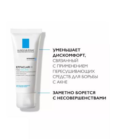 LA Roche-Posay Cream gel soothing from acne on the face 40ml - Buy Online on GoSupps.com