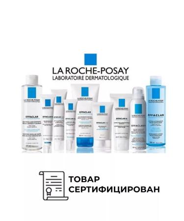 LA Roche-Posay Cream gel soothing from acne on the face 40ml - Buy Online on GoSupps.com