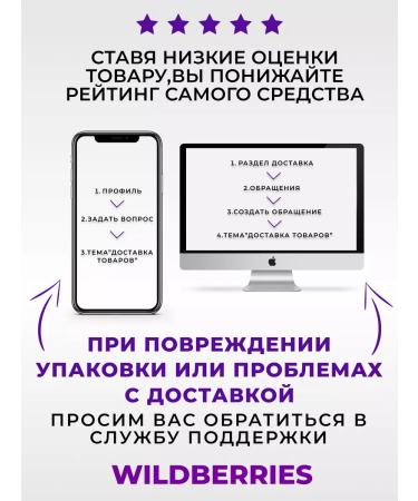 MCNALLY Face cream with azulen and centella - Buy Online on GoSupps.com